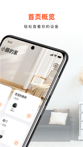 小豚当家摄像头