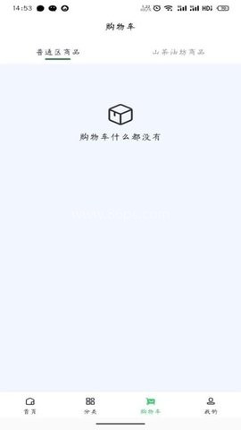 绿芯地带