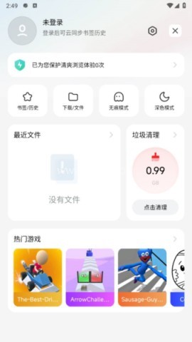 小米浏览器