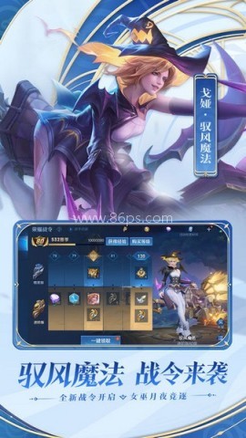 王者荣耀日本服版