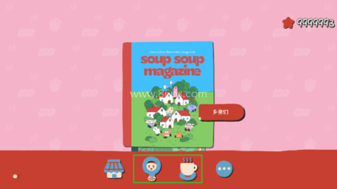 拼图杂志soupsoup 第1张图