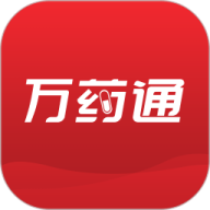 万药通