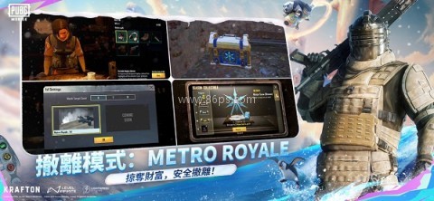 pubg mobile国际服