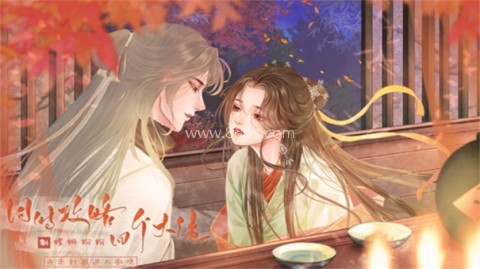 同时攻略四个大佬清软版