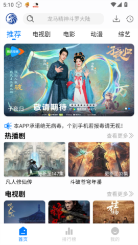 蓝鹰速看 第7张图