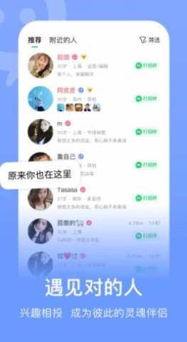 2018连信 2018连信