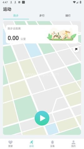 Keep Health 第1张图
