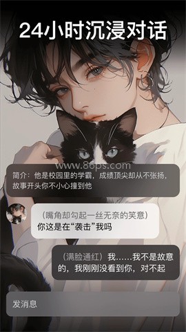 甜气