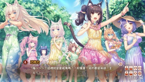 猫娘乐园4冷狐版 第3张图