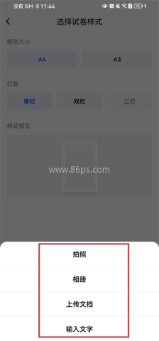 版鸭 第3张图