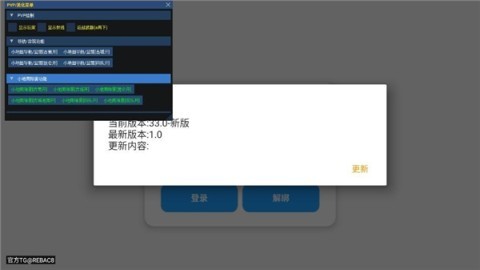超自然小熊猫43.0版本