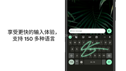 Gboard