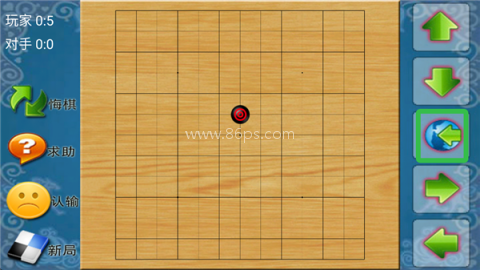 棋类大师3合一 第2张图