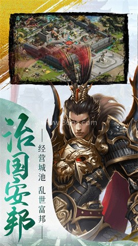 女神三国0.1折版