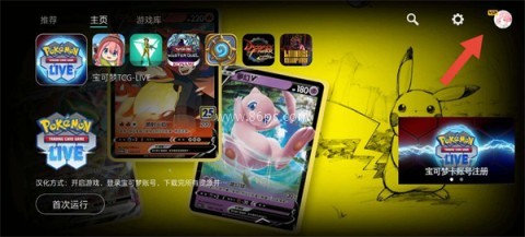 kuyo手游盒子 kuyo手游盒子