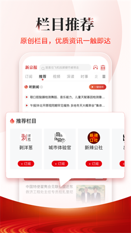 新京报