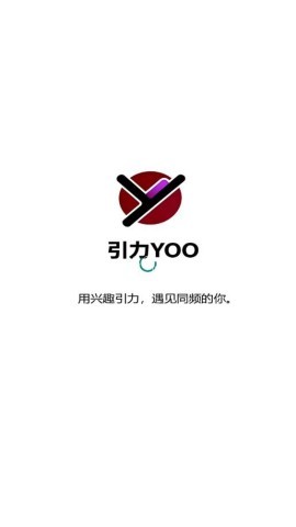 引力YOO 引力YOO