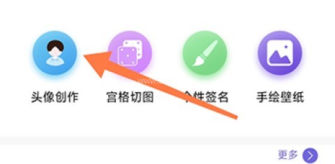 推图社 第1张图