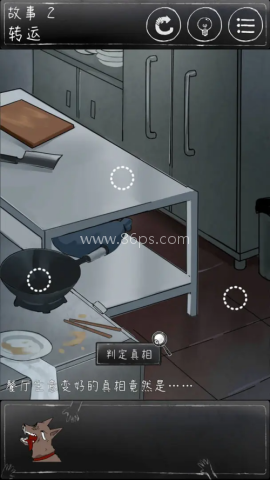 下一秒细思恐极