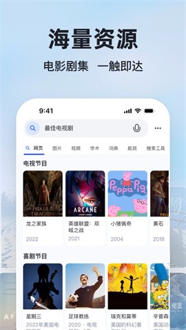 必应bing