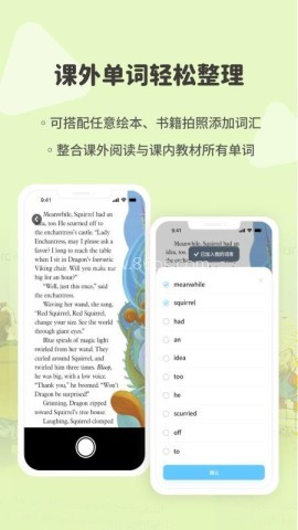 蓝鸽词库