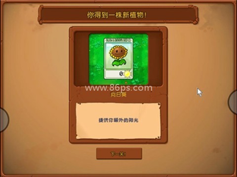 pvz随机模仿者安卓版