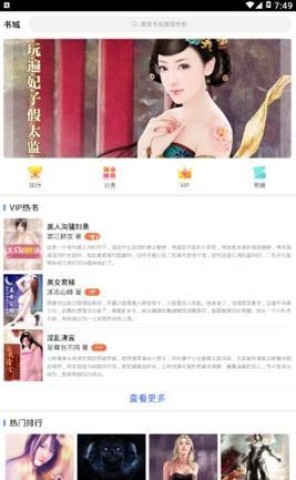 猫咪阅读 第1张图