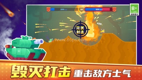 像素对战模拟器 像素对战模拟器