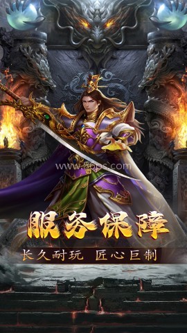 新誓记手机 新誓记手机