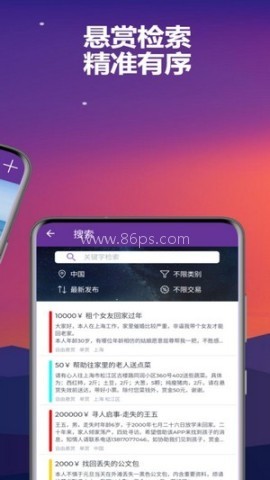 绝赏 第1张图