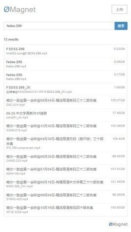比特舟