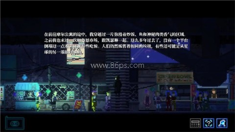 推理信条