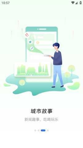 戎e通