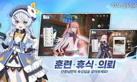 starsavior星之救援者