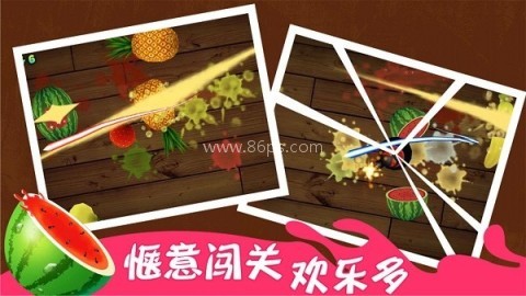 水果大战 水果大战