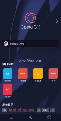 Opera GX 第1张图