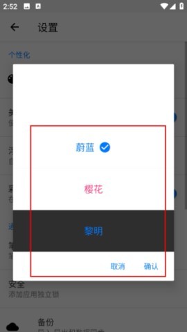 笔记本清墨 第4张图