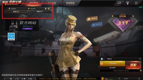 穿越火线战争地带国际服 第3张图