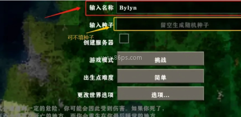 生存战争老版本1.0
