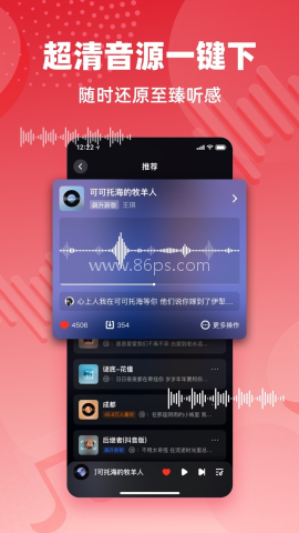 快音音乐 第1张图