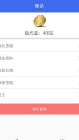 用云呗 第2张图
