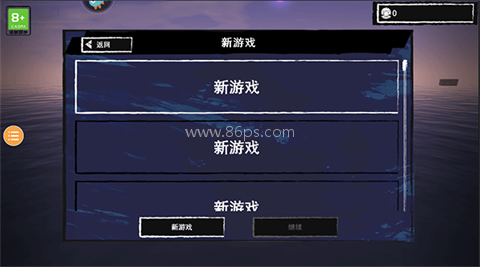 木筏求生2双人版
