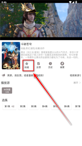 呀哩4k 第4张图