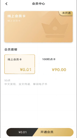 临港智图 第2张图