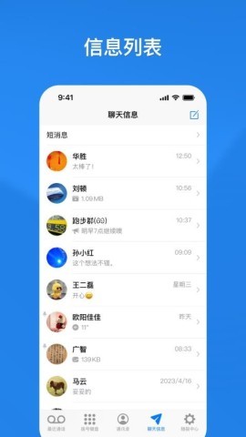 随拨