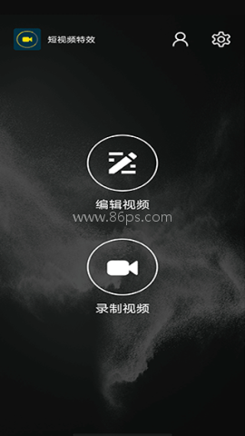 短视频特效 第1张图