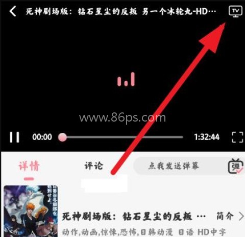 GA动漫 第2张图