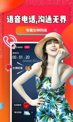 聊聊吧