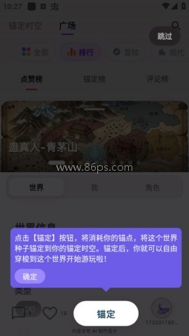 元仔世界 第5张图