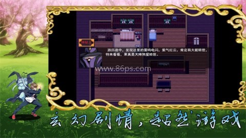 传说世界魔君